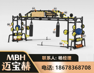 潍坊多功能健身器材