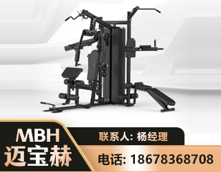 潍坊三人站训练器