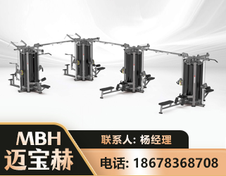 潍坊16人站训练器